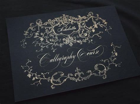 少儿书法精学课程