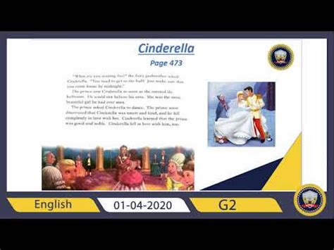 英圣三一G1-G2少儿英语课程