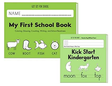 幼儿园入学预备课程