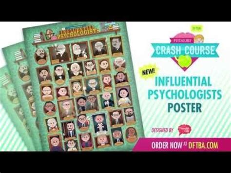 心理师精品课程