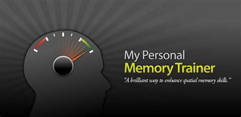 4.0同步记忆实训特色课程