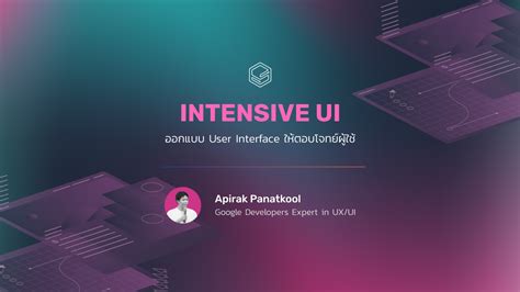 UI设计高端精讲课程