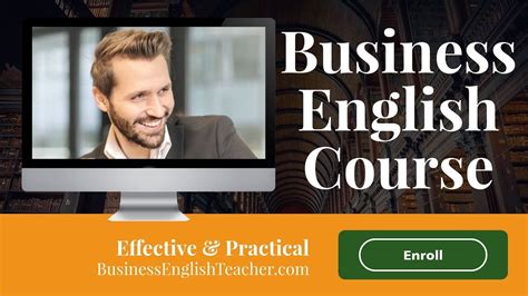 企业总裁商务英语培训课