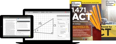ACT系统提升课程