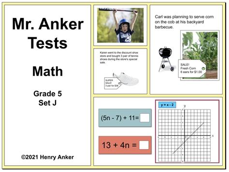 初一全科特色课程