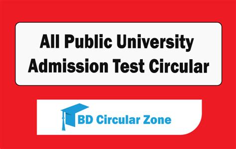 教师公招笔试系统精讲课程