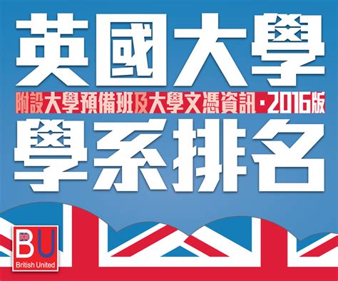 大学学历提升课程