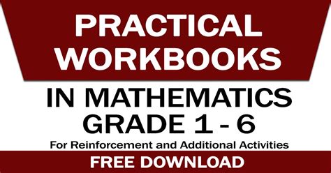1-6年级爱上数学课程