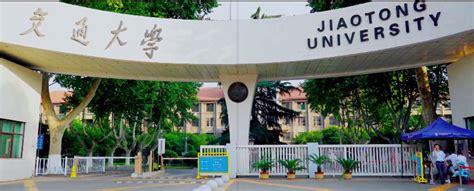 西安交通大学远程教育课程