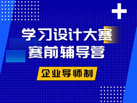 3.5-12岁CSTD考级课程