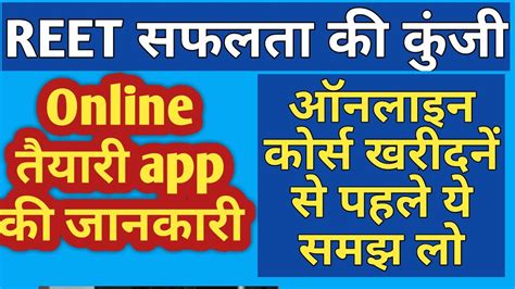 2022一级建造师网络特惠课程