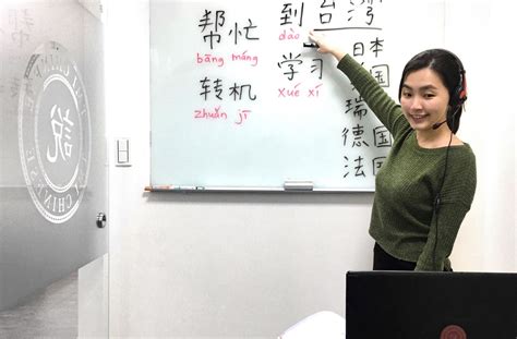 普通话与科学发声课程
