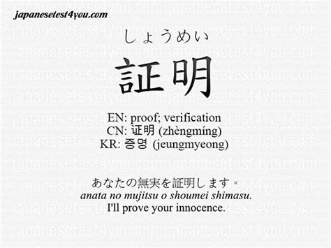 日语N3二外交流课程