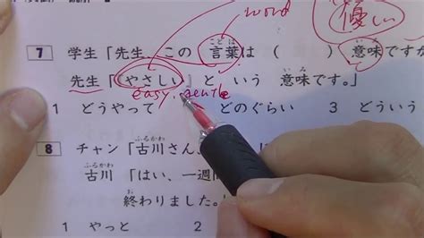 JLPT考试N1/N2考级课程