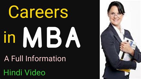 MBA网络全程提升课程