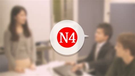 日语0-N4全日制签约课程