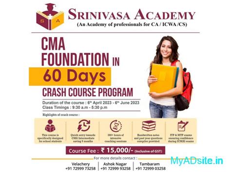 2023考研专业课提升课程