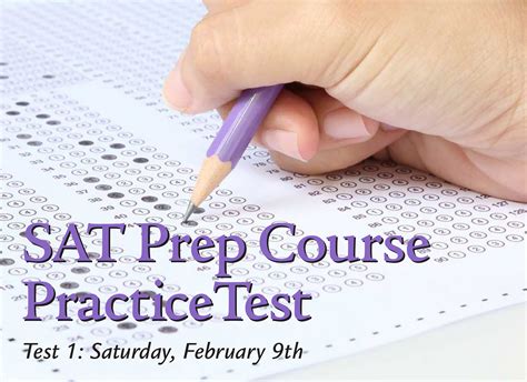 SAT全真试题讲解课程