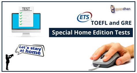 新托福入门90分课程