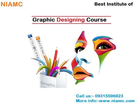 平面设计特制1对1课程