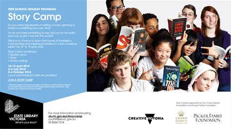 故事表演主题营