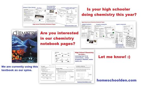 高中化学一对一个性化课程