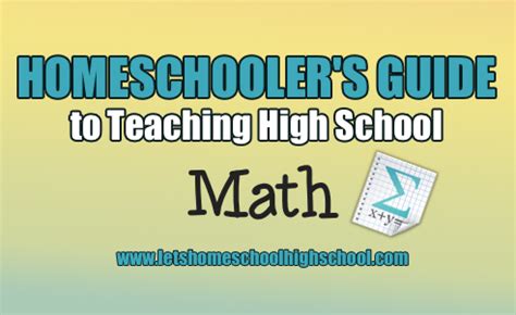 初中数学一对一课程