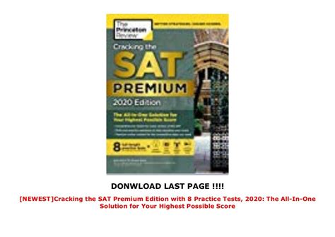 SAT精品进阶课程