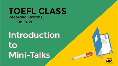 托福初级基础小班课程