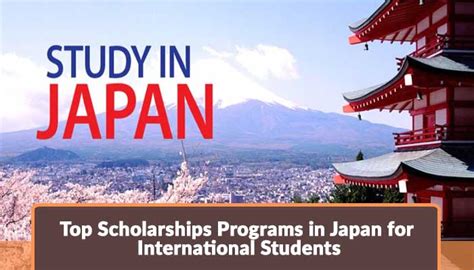 日本留学特色申请项目