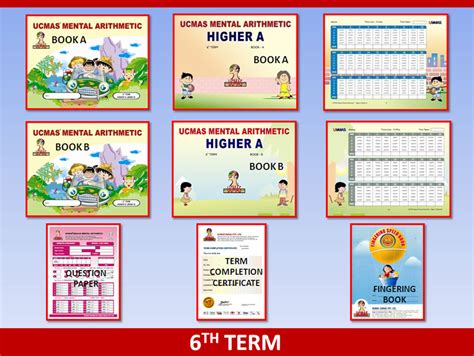 小学1-3年级珠心算兴趣课程
