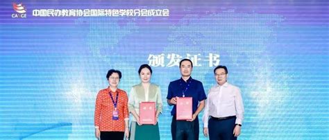 英国福瑞林姆国际特色游学项目