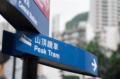 粤语（香港话）系列课程