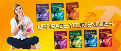 英语新概念等级提升精品课程