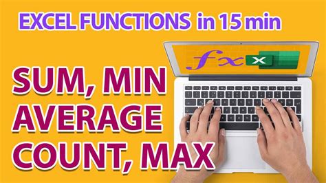 Excel函数学习三级跳课程