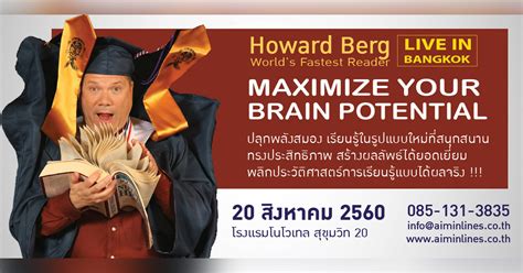 0-30个月全脑潜能开发课程