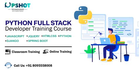 Python全栈+人工智能课程