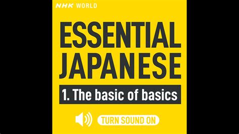 日语1对1提升精品课程