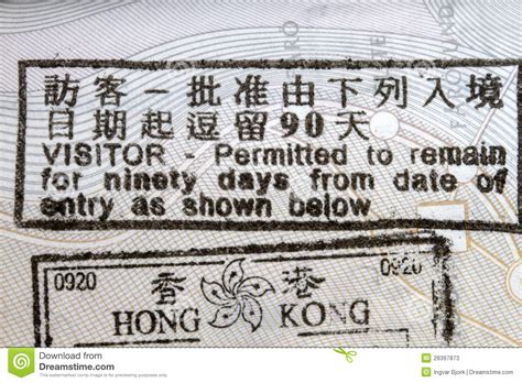 香港专才移民项目