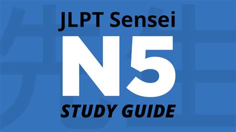 全日制日语N5-N4初级课程
