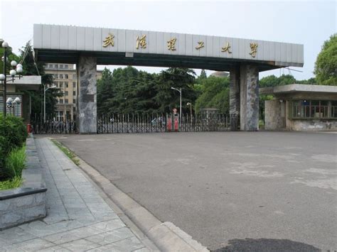 武汉科技大学成考课程