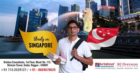 新加坡留学精英计划