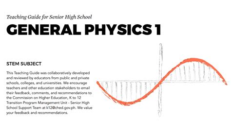 高中物理一对一基础课程