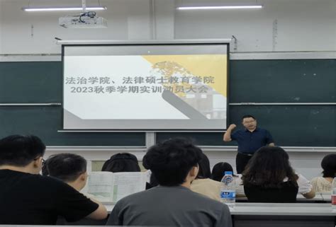 2023暑假法硕超级特训营