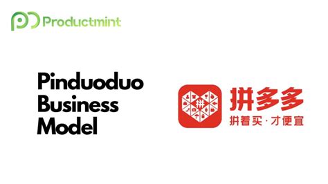 拼多多运营推广精品课程