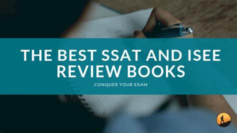 SSAT/ISEE考前精品课程