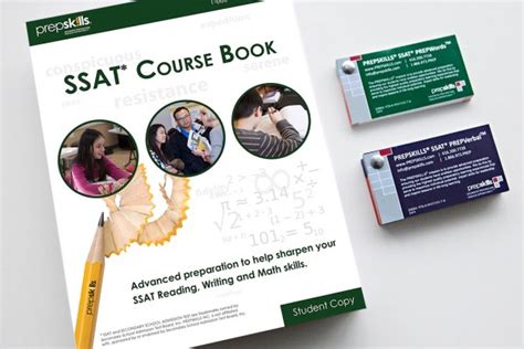 SSAT全程精品课程
