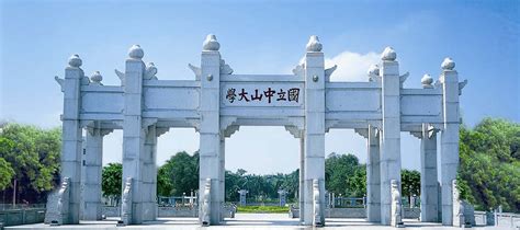 中山大学行政管理自考课程