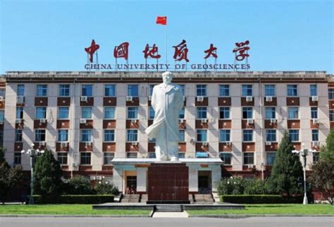 中国地质大学专本自考学历课程