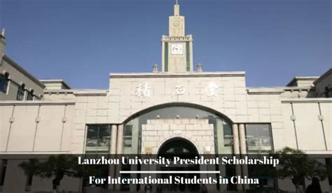 兰州大学专本自考学历课程